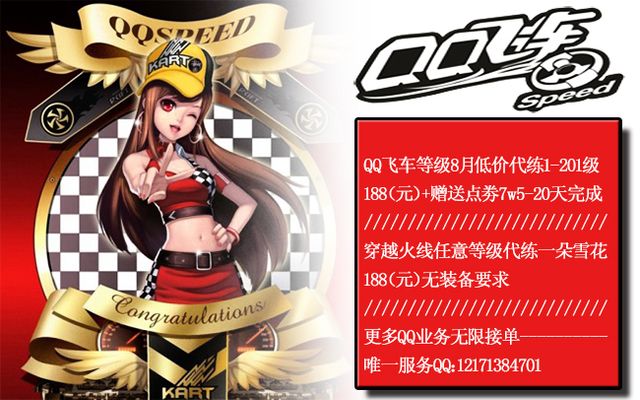 乐部整体利 乐部整体利