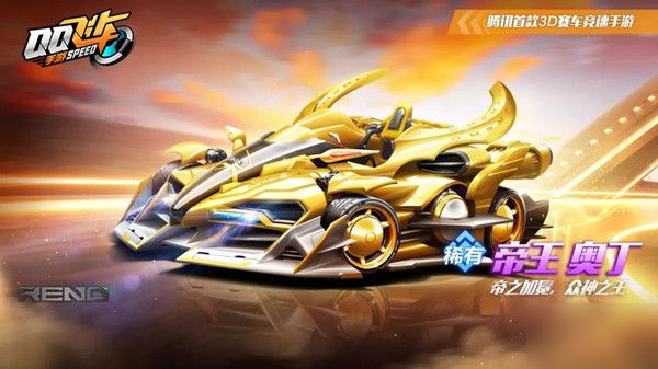 激励年轻球 激励年轻球