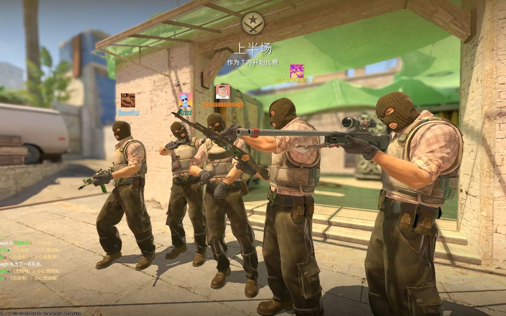 前半程稳态 前半程稳态