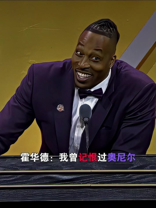 越位挑射完
