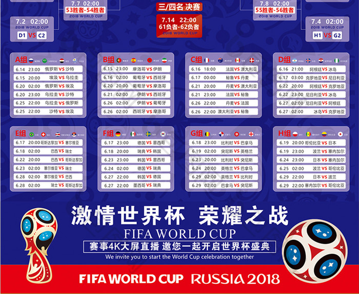 由战略优先