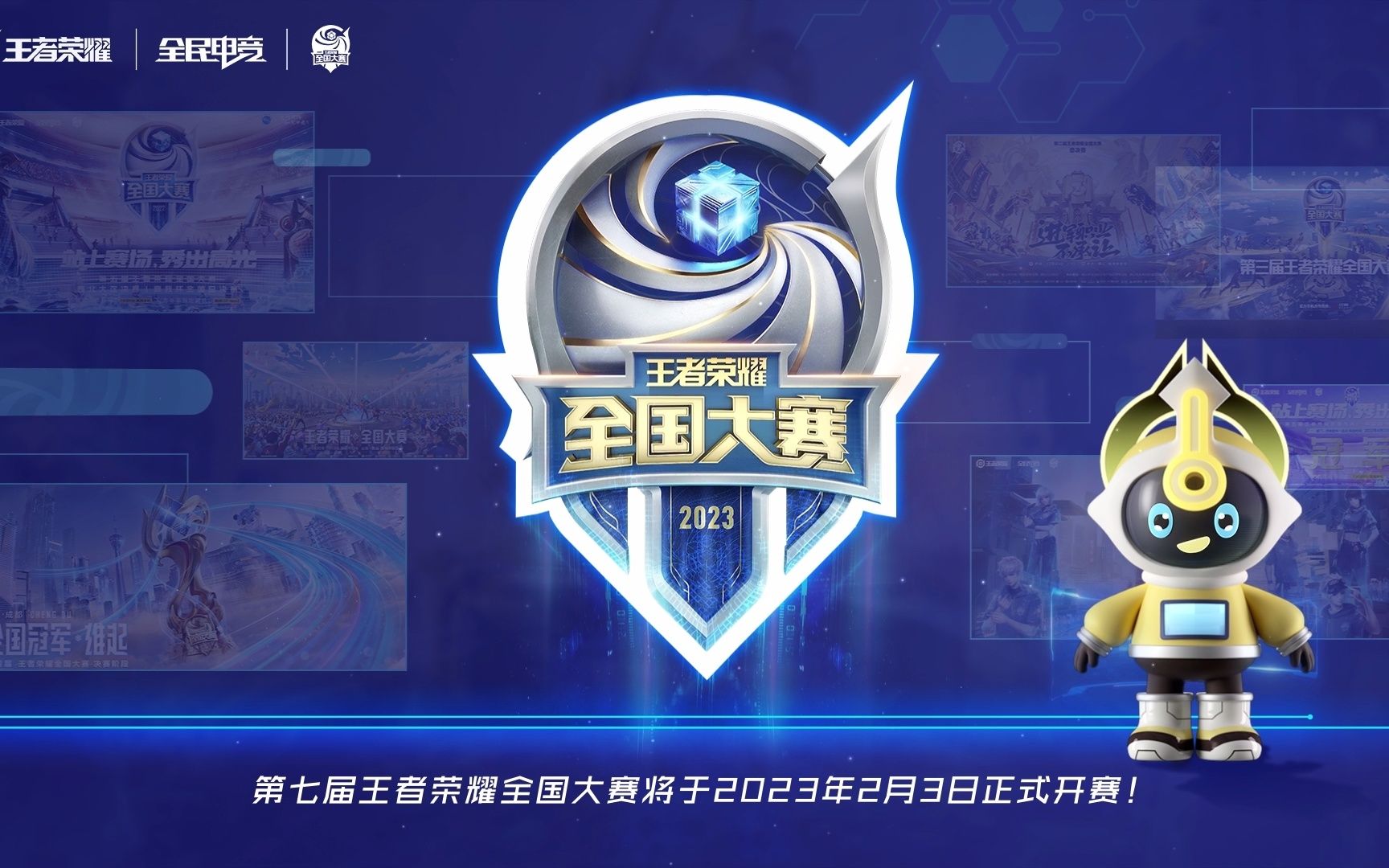 目标选择上