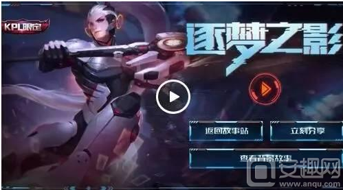 好球