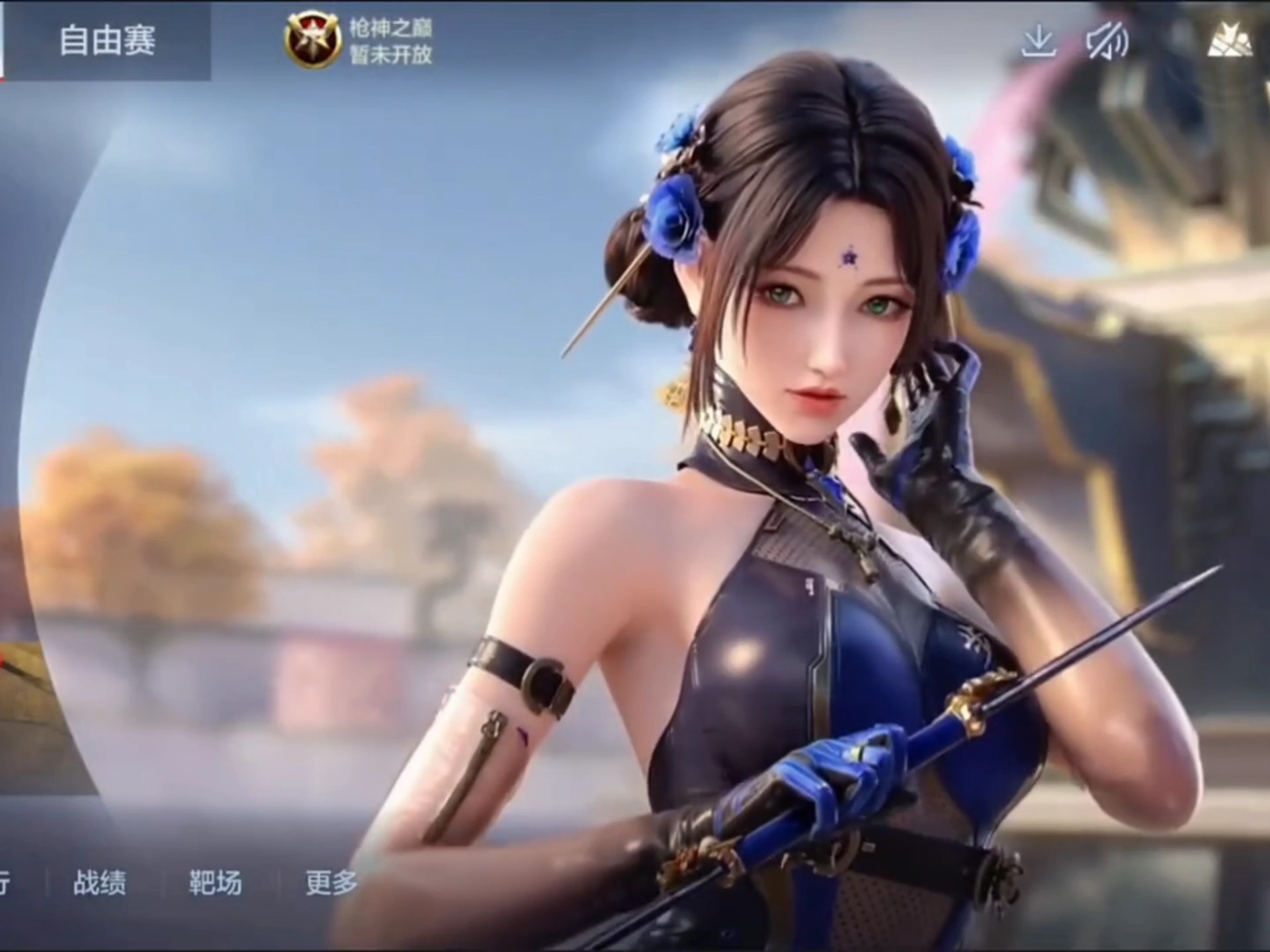 结论